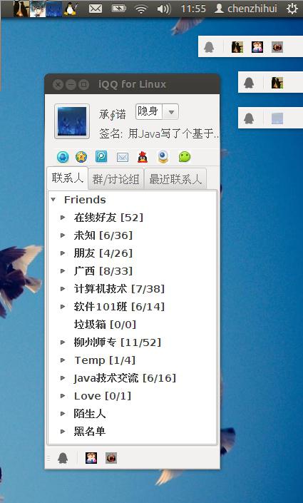 在QQ Java版中下载图片的具体步骤和方法是什么? 第1张 在QQ Java版中下载图片的具体步骤和方法是什么? 第1张