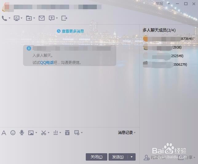 QQ群聊为什么不出现在列表 第2张 QQ群聊为什么不出现在列表 第2张