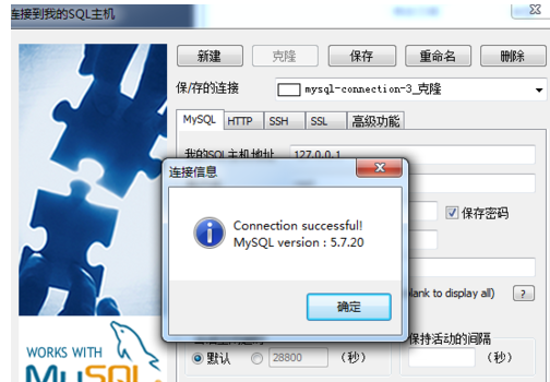 如何正确修改和修复数据库连接文件,确保稳定连接? 第2张 如何正确修改和修复数据库连接文件,确保稳定连接? 第2张
