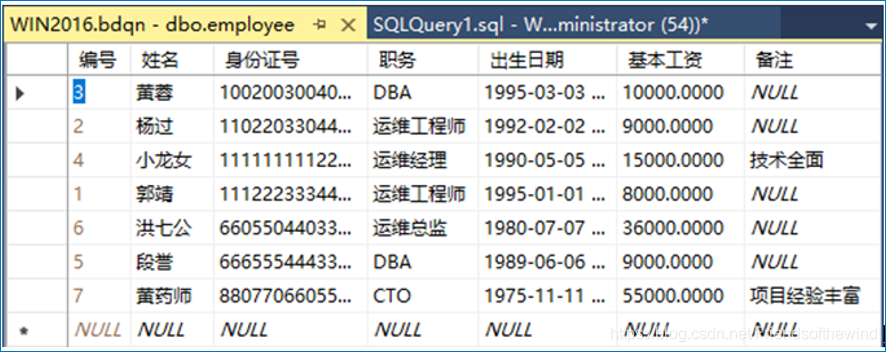 如何创建数据库表？