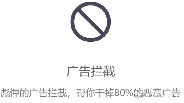 广告屏蔽究竟屏蔽了哪些关键域名?揭秘广告主屏蔽真相! 第2张 广告屏蔽究竟屏蔽了哪些关键域名?揭秘广告主屏蔽真相! 第2张