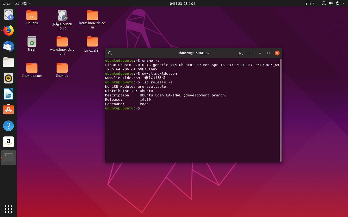 物理机装ubuntu