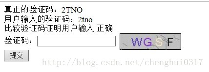 java手机验证码登录代码怎么写 第1张 java手机验证码登录代码怎么写 第1张