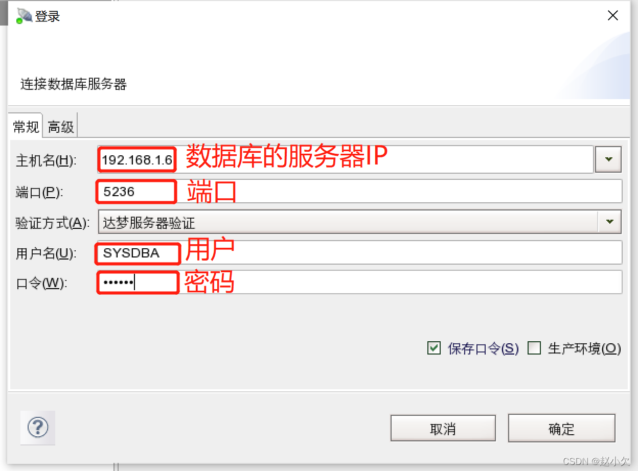 如何创建数据库用户名密码? 第2张 如何创建数据库用户名密码? 第2张