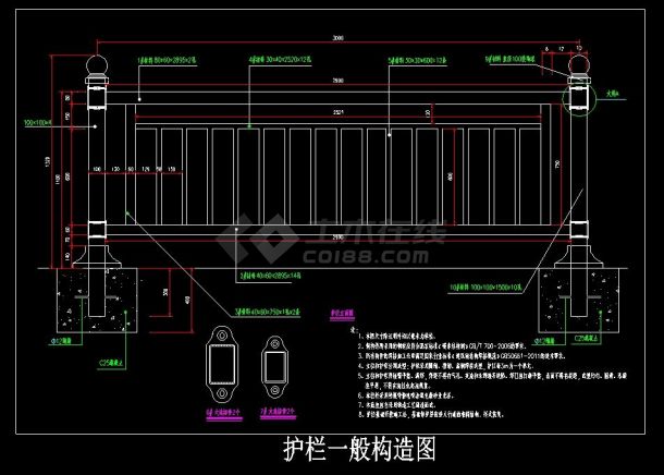 机非物理分隔 第2张 机非物理分隔 第2张