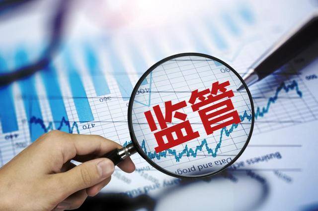 我国域名管理,究竟由哪个部门负责监管与分配? 第2张 我国域名管理,究竟由哪个部门负责监管与分配? 第2张