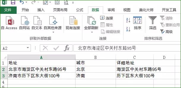 如何高效计算合并单元格中行数据的合并行数据库处理方法? 第1张 如何高效计算合并单元格中行数据的合并行数据库处理方法? 第1张