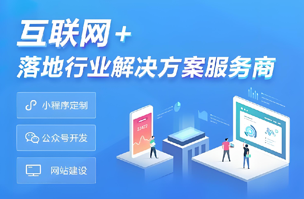 开发网站哪里好?专业网站建设公司哪家强 第3张 开发网站哪里好?专业网站建设公司哪家强 第3张