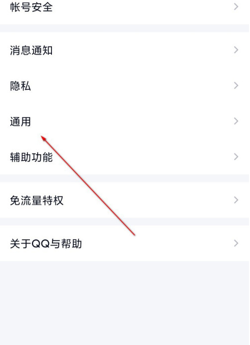 为什么登别人qq只能看到漫游 第2张 为什么登别人qq只能看到漫游 第2张