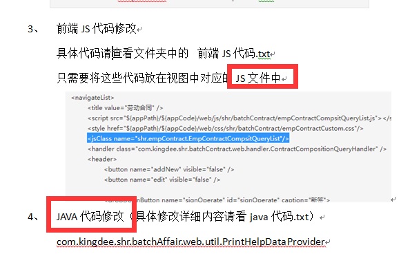 java怎么变成软件 第2张 java怎么变成软件 第2张
