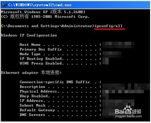 ip dns配置教程,ip dns配置教程 第1张 ip dns配置教程,ip dns配置教程 第1张