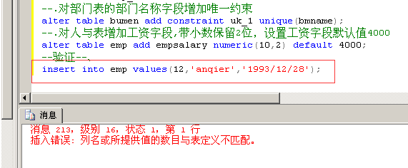 安卓用户信息添加至数据库的正确步骤是?30字以内疑问标题? 第3张 安卓用户信息添加至数据库的正确步骤是?30字以内疑问标题? 第3张