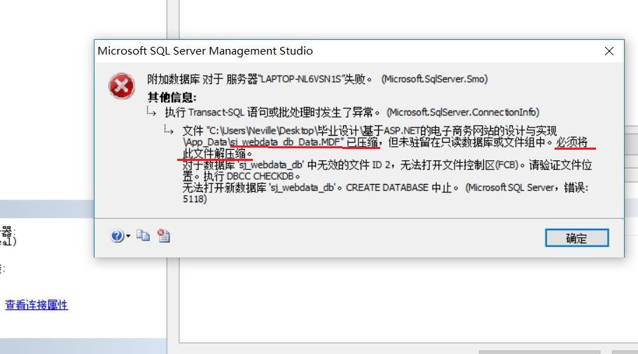 数据库操作中添加和删除数据失败?究竟是什么原因导致的问题? 第2张 数据库操作中添加和删除数据失败?究竟是什么原因导致的问题? 第2张