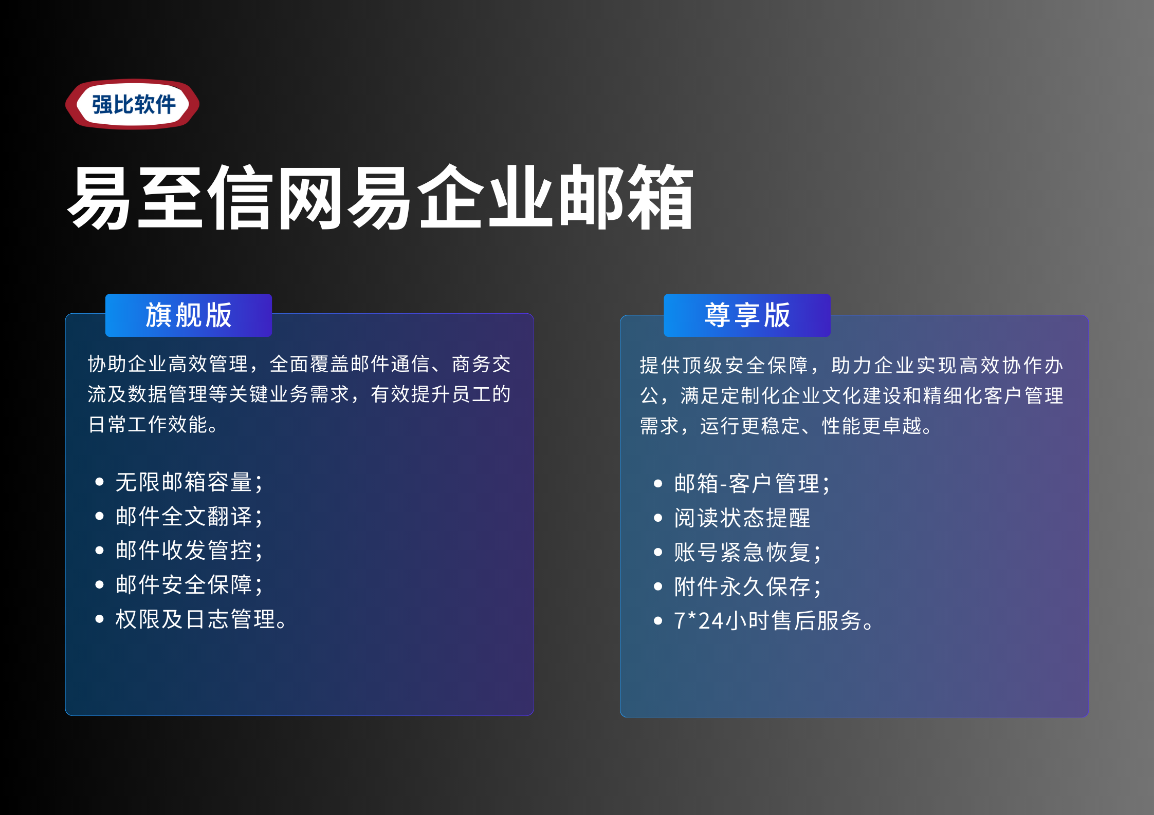 网易邮箱域名选择哪个最合适?专业推荐与使用体验揭秘! 第1张 网易邮箱域名选择哪个最合适?专业推荐与使用体验揭秘! 第1张