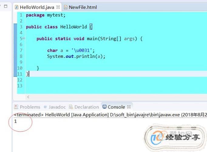 java怎么更改代码数据类型 第2张 java怎么更改代码数据类型 第2张