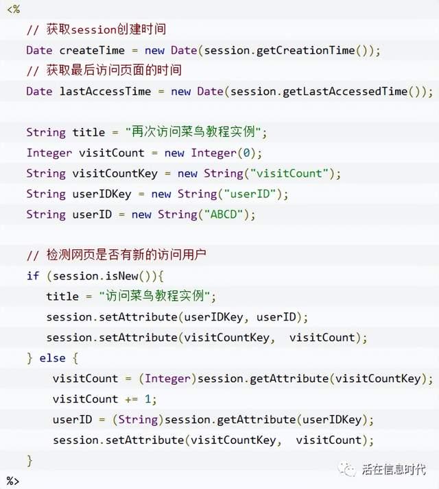 Java包中类在JSP中应用的具体方法是什么?如何正确调用和利用? 第2张 Java包中类在JSP中应用的具体方法是什么?如何正确调用和利用? 第2张