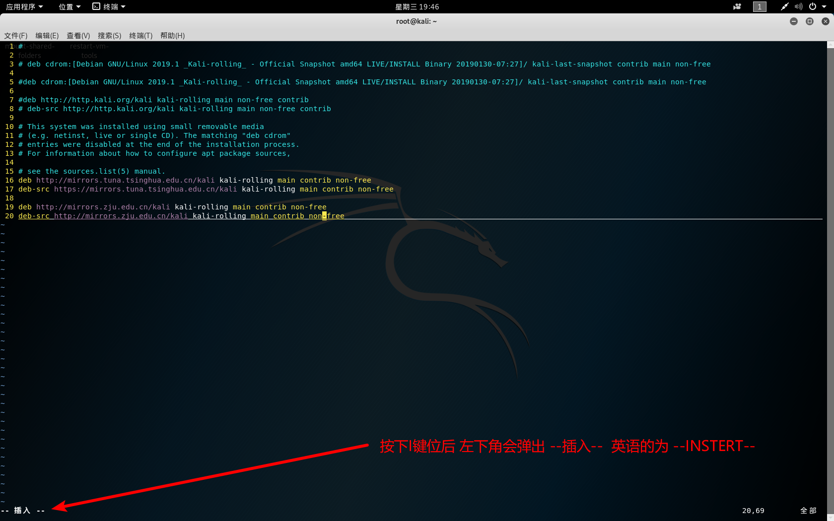 kaliLinux物理机安装 第1张 kaliLinux物理机安装 第1张