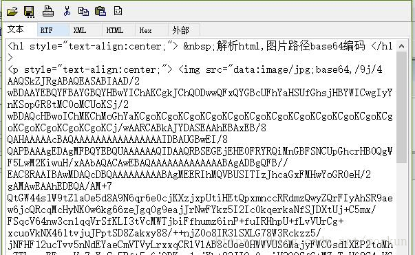 java怎么保存html文件怎么打开 第2张 java怎么保存html文件怎么打开 第2张