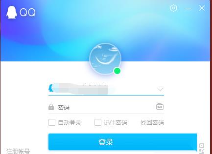 电脑登入qq久了为什么会锁定 第3张 电脑登入qq久了为什么会锁定 第3张