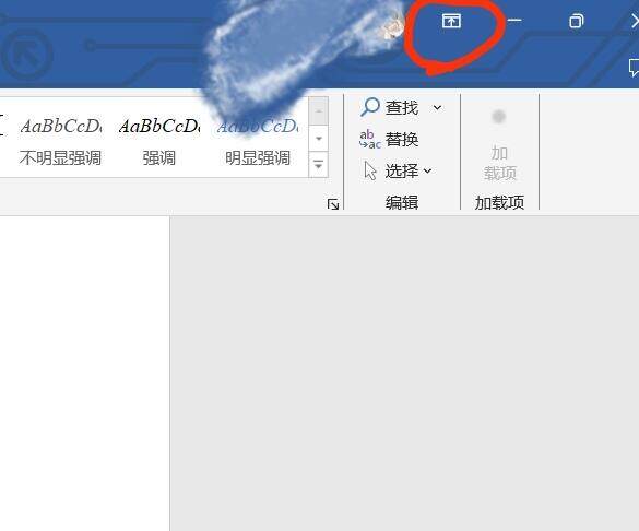 为什么word窗口工具栏打不开 第2张 为什么word窗口工具栏打不开 第2张