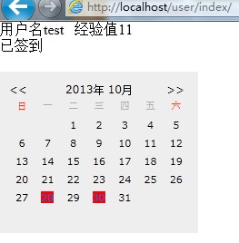 java签到怎么写 第3张 java签到怎么写 第3张