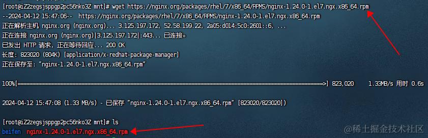 nginx安装配置教程,nginx安装配置 第2张 nginx安装配置教程,nginx安装配置 第2张