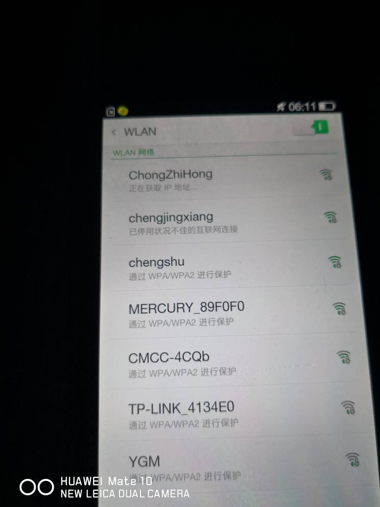 oppor17的wifi为什么老是掉线 第3张 oppor17的wifi为什么老是掉线 第3张