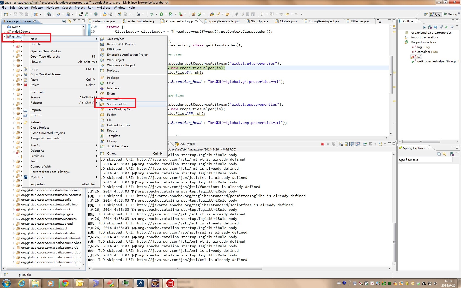 java project怎么保存 第1张 java project怎么保存 第1张