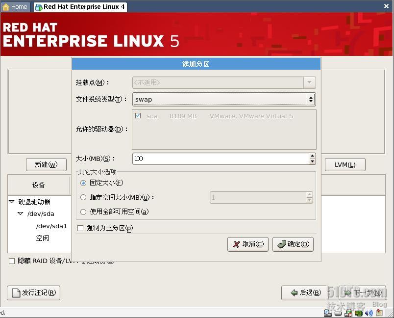 Linux如何快速安装nc工具 第1张 Linux如何快速安装nc工具 第1张