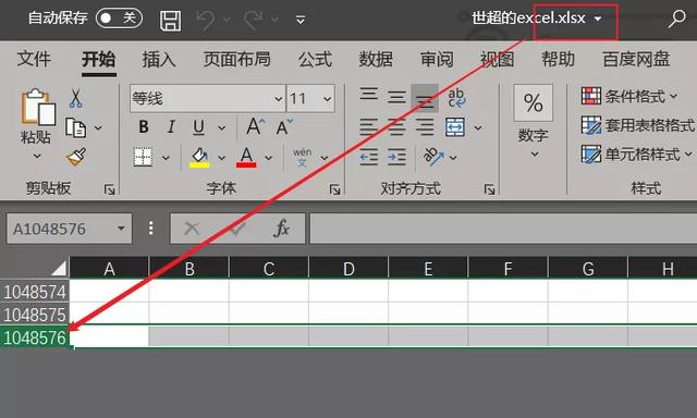 为什么xls粘贴只能粘一行 第3张 为什么xls粘贴只能粘一行 第3张