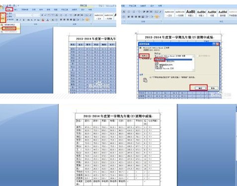 为什么xls粘贴只能粘一行 第1张 为什么xls粘贴只能粘一行 第1张
