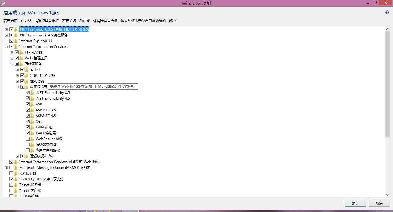 asp配置环境出错怎么办,asp配置环境 第1张 asp配置环境出错怎么办,asp配置环境 第1张