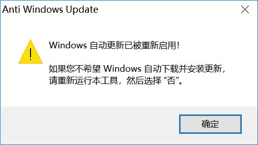 windows update 服务器 第2张 windows update 服务器 第2张