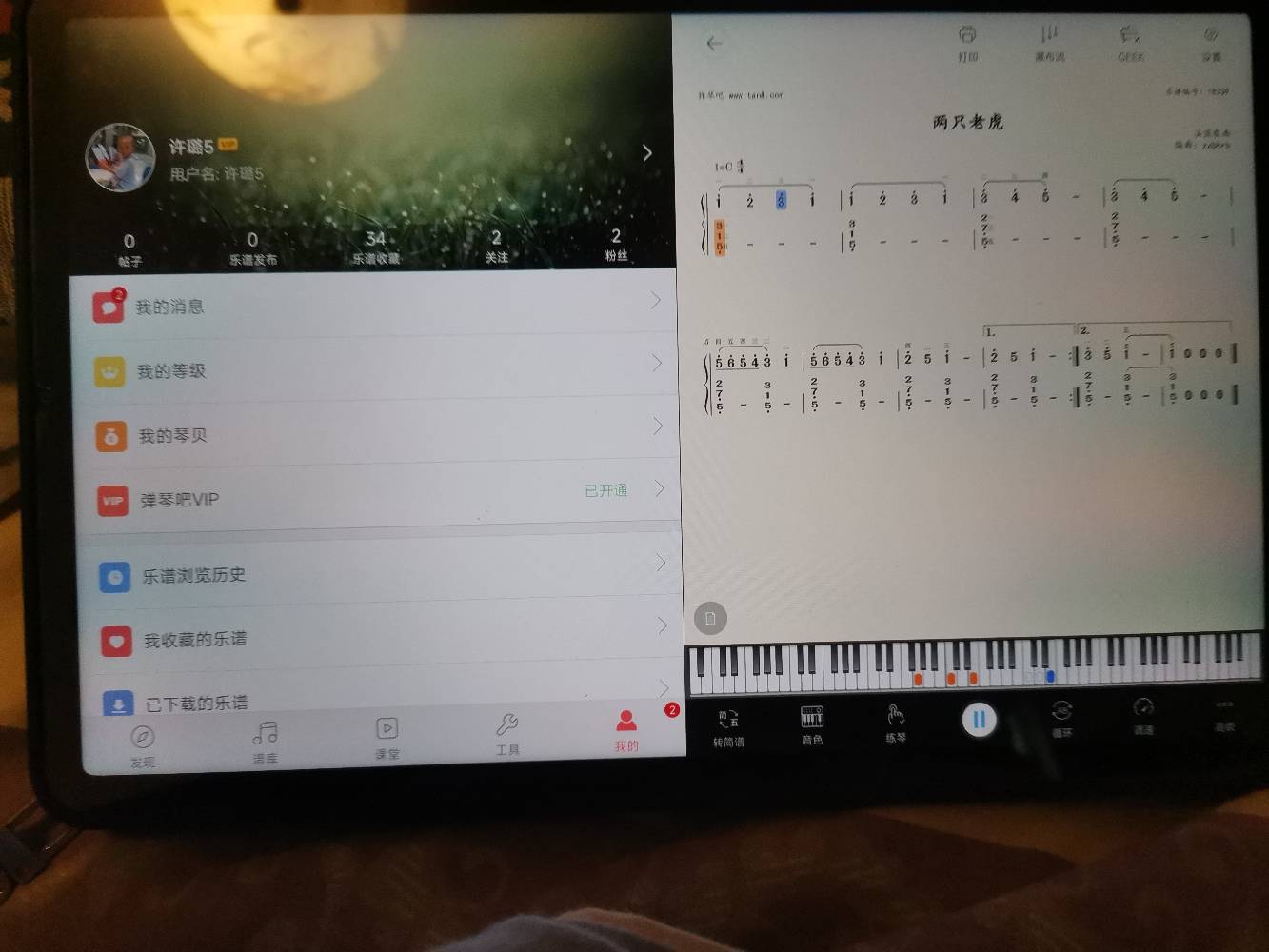 横屏上面为什么显示一个 第2张 横屏上面为什么显示一个 第2张