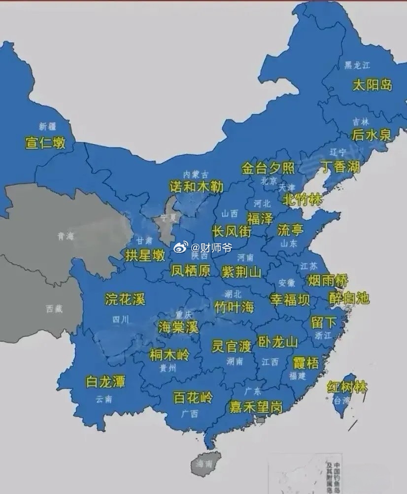 哪个地名更有诗意?探寻全国最动听的地域名排行 第2张 哪个地名更有诗意?探寻全国最动听的地域名排行 第2张