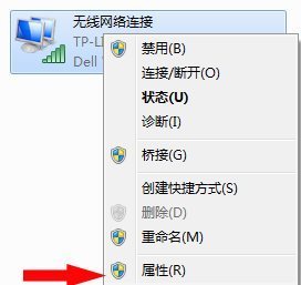 xp无线网络配置怎么设置，xp系统无线网连接方法