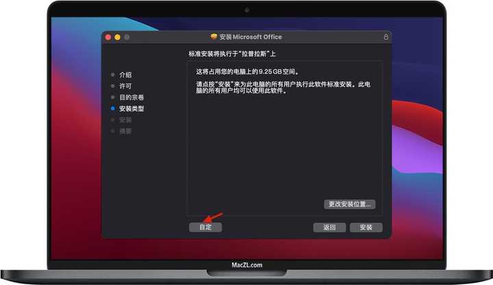 物理机mac安装 第3张 物理机mac安装 第3张