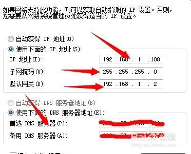 固定ip域名解析怎么设置,固定ip域名解析 第2张 固定ip域名解析怎么设置,固定ip域名解析 第2张