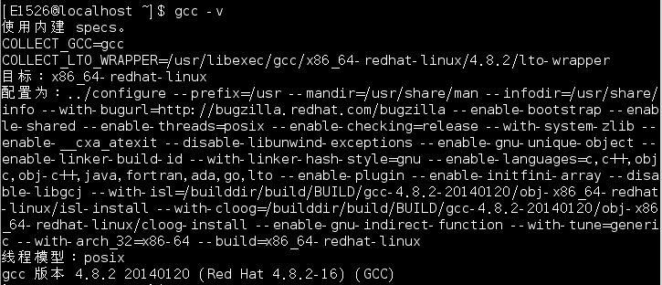 Linux如何安装C语言环境? 第2张 Linux如何安装C语言环境? 第2张