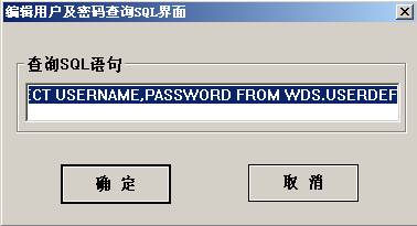 SQL密码如何查看 第2张 SQL密码如何查看 第2张