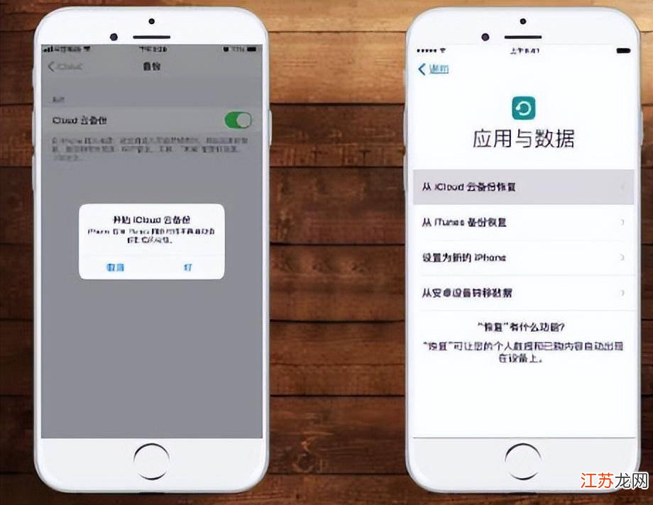 苹果手机文档数据怎么彻底删除 第1张 苹果手机文档数据怎么彻底删除 第1张