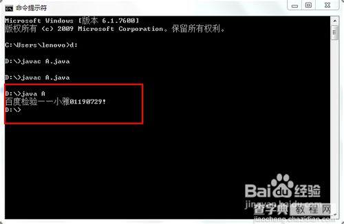 java记事本怎么设置撤销 第2张 java记事本怎么设置撤销 第2张