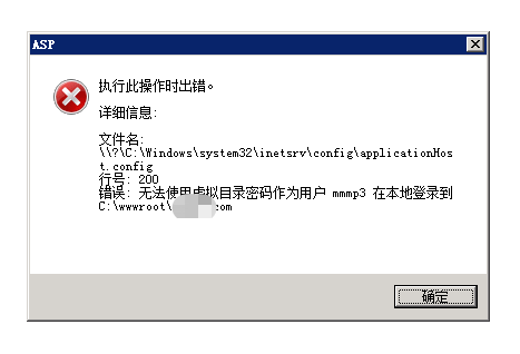 iis php 500 内部服务器错误 第2张 iis php 500 内部服务器错误 第2张