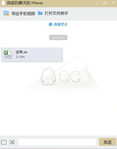 为什么手机文档没有ppt文件夹 第3张 为什么手机文档没有ppt文件夹 第3张