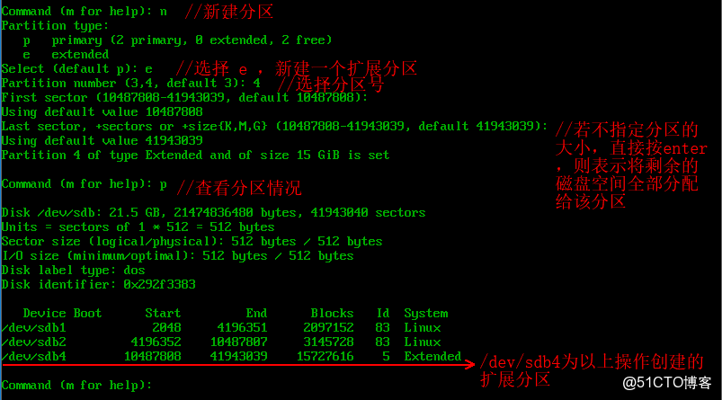 如何查看Linux分区类型