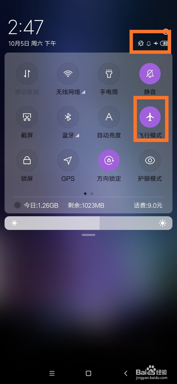 我的R7为什么没有信号 第3张 我的R7为什么没有信号 第3张