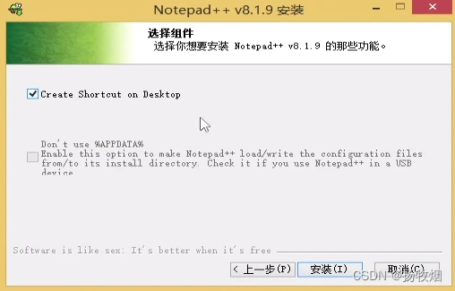 Notepad配置教程,notepad怎么设置字体大小 第1张 Notepad配置教程,notepad怎么设置字体大小 第1张