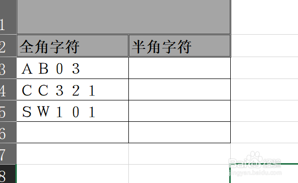 java怎么把全角空格变半角 第2张