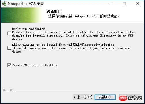 notepad配置方法，notepad怎么配置 第1张