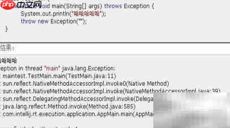 java怎么调用main方法 第2张 java怎么调用main方法 第2张